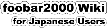 foobar2000 Wiki